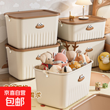 【多巴胺拼色】桌面储物收纳盒玩具化妆品整理箱零食塑料收纳箱 【高款特大号带盖】 35*24*22cm 新人专享