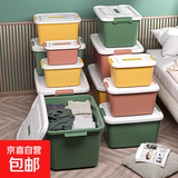 京东物流 收纳箱家用收纳衣服玩具储物箱超大容量书本零食整理箱 【颜色随机发】 中号【30*21*16CM】