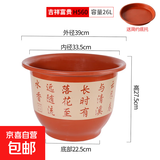 花盆绿植盆栽古典仿紫砂加厚塑料花盆树脂花开富贵大花盆送托盘 仿紫砂盆H560【39*27.5】 一套装【送托盘】