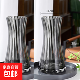 特大号轻奢创意简约玻璃花瓶透明水养鲜花北欧ins风客厅插花摆件 【烟灰两个装】28高太阳花