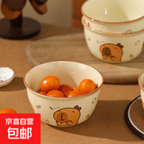 草莓餐具陶瓷一人食碗盘饭碗少女碗碟套装可爱家用手柄烤盘高颜值 卡皮巴拉4.5英寸碗【1个装】