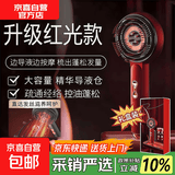 【保价双11】头部按摩器大牌飞利浦平替红光按摩梳按摩仪养护发经络梳子滋养头发防脱发导液上药梳 【红光礼盒装】升级红光养护+仿真按揉+导液功能