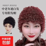 四季款薄款包头帽遮白发帽蕾丝帽时尚居家小帽骑车防风帽光头帽女 咖啡色【光板】