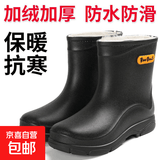 雨鞋男款防滑耐磨高筒水鞋厚底防臭雨靴加绒保暖防水鞋厨房工作鞋 黑色-固定棉（保暖） 40