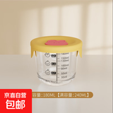 辅食碗耐高温玻璃可蒸煮蛋羹碗可微波冷冻保鲜盒上班族学生可用 圆形黄色红色兔硅胶盖