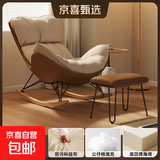 懒人沙发摇摇椅躺椅龙虾椅大人客厅阳台成人逍遥椅单人休闲蜗牛椅 咖色拼米白【升级加大款+脚踏】防水科技布