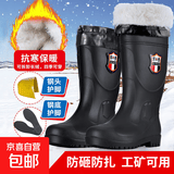 钢头雨鞋男高筒防砸防刺穿四季款水鞋工地安全防护鞋加厚劳保雨靴 高筒钢头钢底 42