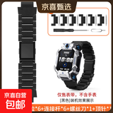 适用小天才电话手表磁吸闪扣表带z6pro/z6a/z6s/q2a/d2a/q1a/d3/q1r/z8a/z7s/z7a/z9/y8/n3/u3z5z6 【磁吸闪扣】黑色 适用：Z7/Z7A/Z7S