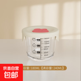 辅食碗耐高温玻璃可蒸煮蛋羹碗可微波冷冻保鲜盒上班族学生可用 圆形米白红色兔硅胶盖