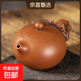 茶壶紫砂壶功夫茶具套装泡茶壶原矿朱泥西施壶家用大容量大红袍 梨皮凤鸣壶【礼盒装】 290ml