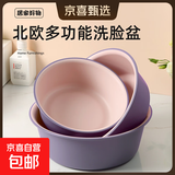 家用脸盆塑料盆子洗衣盆洗脸盆大号加厚学生宿舍洗衣服盆洗脚盆 粉紫大中小全家福【特厚耐摔】 无规格