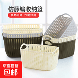 【新人专享限时特惠】收纳篮仿藤编桌面塑料收纳筐厨房筐收纳框 花编织收纳盒颜色随机小号1个