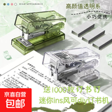 学生用卡通订书机桌面装订迷你小号可爱颜值订书器学习用品钉书机定书机钉书器家用书钉省力12号 【随机颜色】透明订书机（送1000枚订书针）