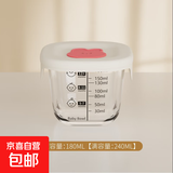 辅食碗耐高温玻璃可蒸煮蛋羹碗可微波冷冻保鲜盒上班族学生可用 方形米白红色兔硅胶盖