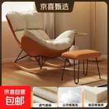 懒人沙发摇摇椅躺椅龙虾椅大人客厅阳台成人逍遥椅单人休闲蜗牛椅 B橙色拼米白【升级加大款+脚踏】透气棉麻