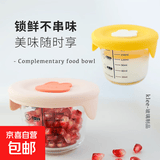 辅食碗耐高温玻璃可蒸煮蛋羹碗可微波冷冻保鲜盒上班族学生可用 方行+圆形【各1个】随机颜色
