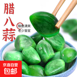 山东腊八蒜绿蒜糖蒜咸菜蒜头腌制泡菜糖醋蒜新鲜泡大蒜下酒菜批发 腊八蒜250g*4袋