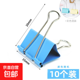 夹子办公凤尾夹燕尾夹长尾夹文具用品小号初中生票夹文件夹子小学生固定书夹彩色试卷蝴蝶夹封口夹 1袋15mm长尾夹（10个）