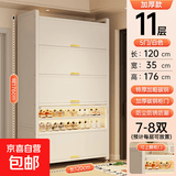 鞋柜家用门口防尘多层收纳柜一体靠墙入户室内玄关新款钢制鞋架子 白色【五门十一层】1200宽-升级隐私款