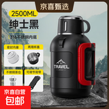 316不锈钢保温壶大容量保温杯户外露营暖水壶折叠把手一盖两用 2500ml*黑色-折叠把手-一盖两用