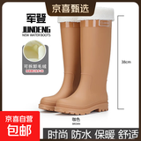 雨鞋女款成人高筒雨靴防滑水鞋长筒防水防臭加绒水靴 棕色+棉套 M （37-38） 24CM