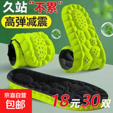 吸汗透气鞋垫军训防臭软弹净味运动除臭男士久站不累减震超软透气 超软运动鞋垫-绿底黑【30双装】 39-40