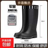 雨鞋女款成人高筒雨靴防滑水鞋长筒防水防臭加绒水靴 黑色 M （37-38） 24CM