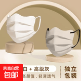 蝶形口罩三层一次性透气高颜值v型显脸小大脸用不勒耳独立装 【双色组合】纯白+卡其 120片【独立包装】