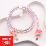 充电器保护套苹果安卓手机新款可爱数据线保护防折断iphone15/16/16promax 派大星【数据线保护套】 适用Type-C口+Type-C口