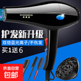 专业吹风机发廊大功率护发速干吹风机静音冷热风大风力负离子理发店 戴新强劲动力  夜黑【六件套】