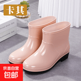短筒雨鞋女士防滑水鞋时尚防水加绒保暖厨房工作雨具四季通用雨靴 卡其色【短筒】 37