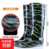 迷彩雨鞋男高筒防水防滑耐磨耐酸碱工地劳保雨靴牛筋底钓鱼靴胶鞋 【厚底】293高筒迷彩 41