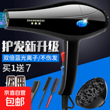专业吹风机发廊大功率护发速干吹风机静音冷热风大风力负离子理发店 戴新强劲动力  夜黑【六件套】+美甲包
