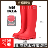 雨鞋女款成人高筒雨靴防滑水鞋长筒防水防臭加绒水靴 红色 M （37-38） 24CM