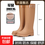雨鞋女款成人高筒雨靴防滑水鞋长筒防水防臭加绒水靴 棕色 M （37-38） 24CM