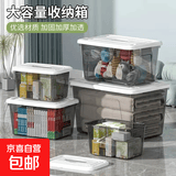 收纳盒带盖奶白桌面宿舍书房收纳好物防水大容量ins风特大号收纳用品 【黑透甄选】收纳箱 小号【长25宽15高11.5】