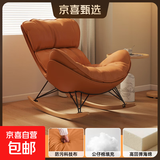 懒人沙发摇摇椅躺椅龙虾椅大人客厅阳台成人逍遥椅单人休闲蜗牛椅 贵妃橙【升级加大款】防水科技布