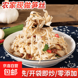 湖南糯米笋笋干碳烤笋尖嫩笋丝毛竹笋新鲜笋丝生鲜蔬菜 桃江精选嫩笋500克X2包