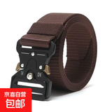 战术腰带男学生军训作训户外运动多功能加厚工装裤带自动扣皮带 咖啡色眼镜蛇帆布带 120cm