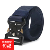 战术腰带男学生军训作训户外运动多功能加厚工装裤带自动扣皮带 蓝色眼镜蛇帆布带 120cm