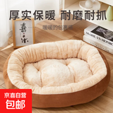 【京东快递】猫咪保暖加厚椭圆窝封闭式宠物窝小型犬狗窝猫咪窝 浅绿色 S码40*50（10斤内）