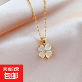 精致猫眼石四叶草项链女清新百搭气质短款锁骨链轻奢高级百搭闺蜜 猫眼石四叶花项链