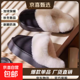 2025新款棉拖鞋女士秋冬季家居室内加绒保暖可爱少女心棉鞋外穿 8803-黑色 38 -39适合37-38