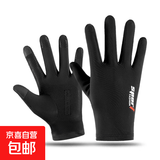 手套男夏季防晒骑行手套触屏防滑骑车摩托车冰丝钓鱼手套外卖手套 L 黑色【全指】