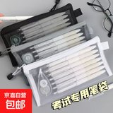 【爆款】男士零钱包小学初高中网纱笔袋包大容量可带入考场 秒杀款【1个装颜色随机】