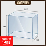 金晶五线超白鱼缸生态造景水族成品家用桌面鱼缸玻璃鱼箱 50*27*30CM