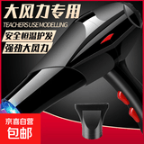【万人疯抢】电吹风机家用大功率速干负离子护发冷热风筒理发店专用吹风机 黑色【热销】