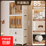 【京喜甄选】简易衣柜卧室家用2025爆款结实耐用儿童宝宝成人衣橱 85面宽 2衣柜+2收纳柜