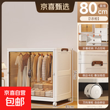 【京喜甄选】简易衣柜卧室家用2025爆款结实耐用儿童宝宝成人衣橱 80面宽 1衣柜