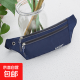 运动腰包多功能轻便跑步手机包户外运动健身装备迷你防水小包 深蓝色